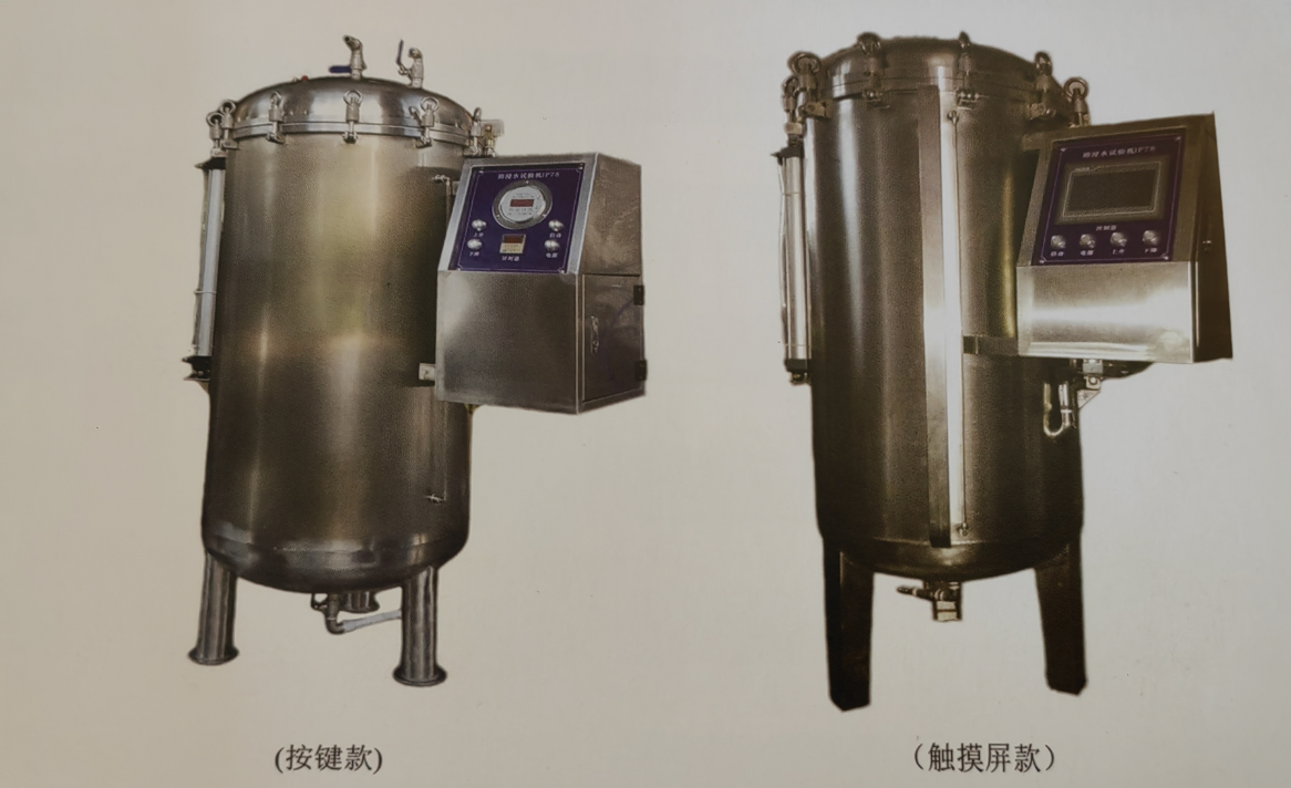 恒溫恒濕試驗(yàn)箱,IPx8浸水加壓試驗(yàn)機(jī)選型介紹