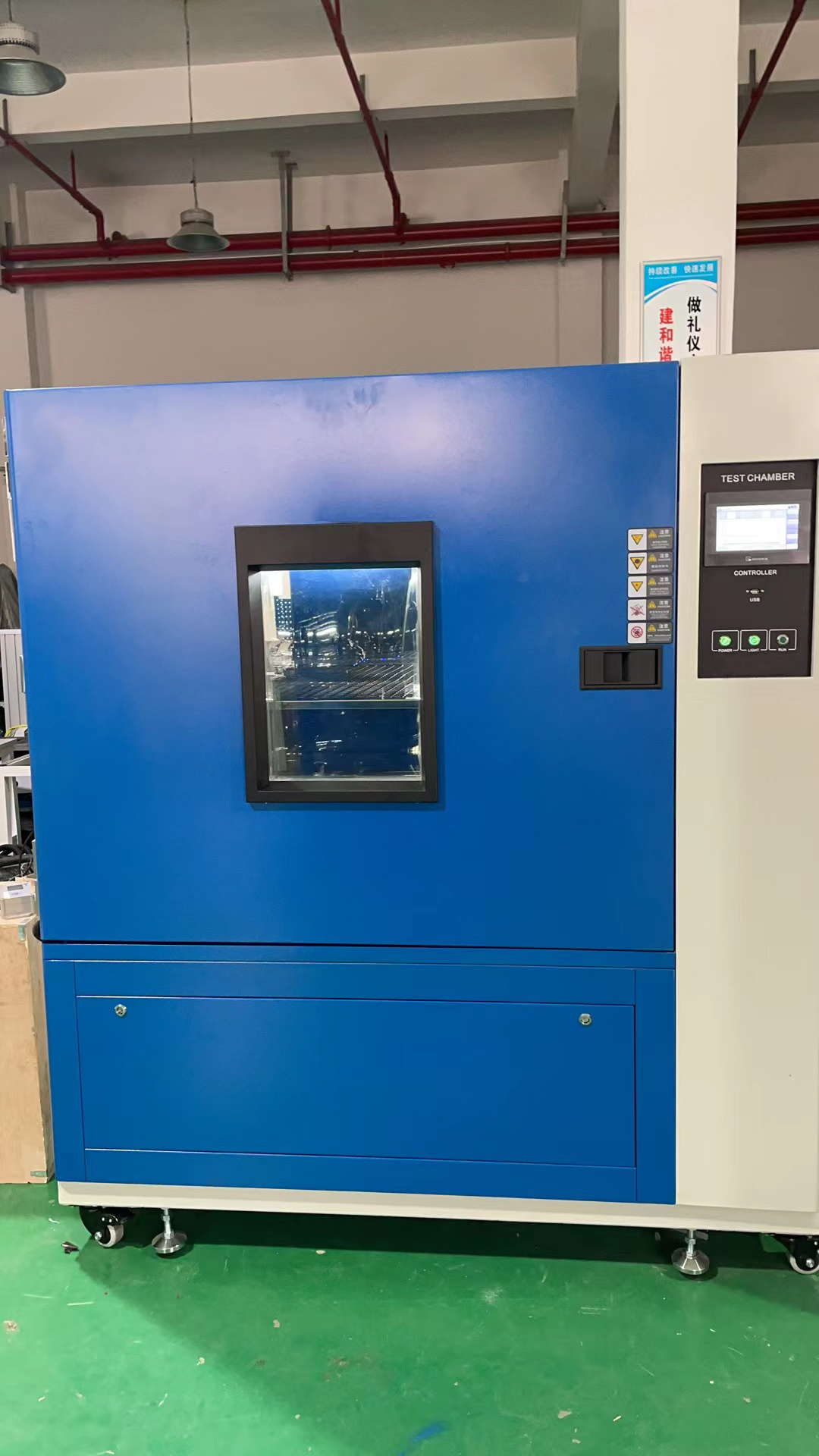 高低溫試驗箱示意圖