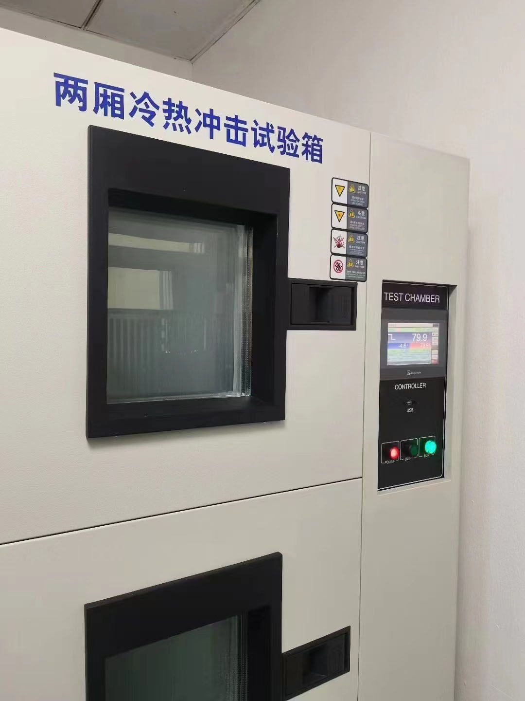 冷熱沖擊試驗(yàn)箱示意圖